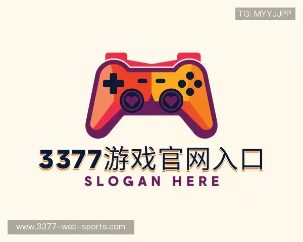 关于3377